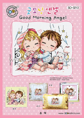 (image for) Good Morning Angel